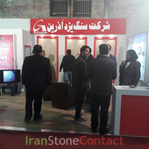 نمایشگاه سنگ یزد ISTONEX 2015