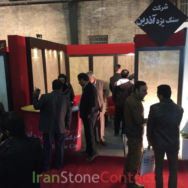 نمایشگاه سنگ یزد ISTONEX 2015