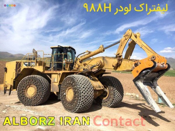 Alborz Iran